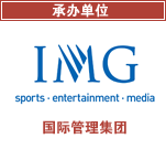 国际管理集团